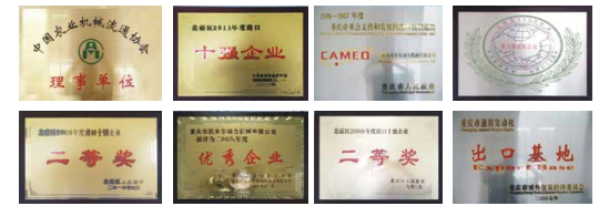 重慶市凱米爾動力機械有限公司